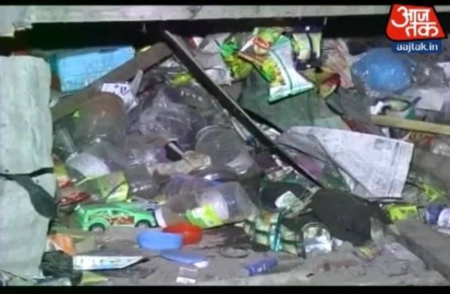 धमाके में तीन घायल