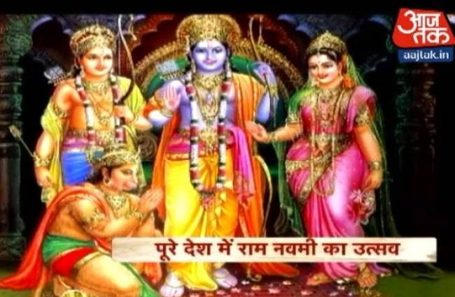 धूमधाम से मनाया जा रहा राम नवमी का त्यौहार