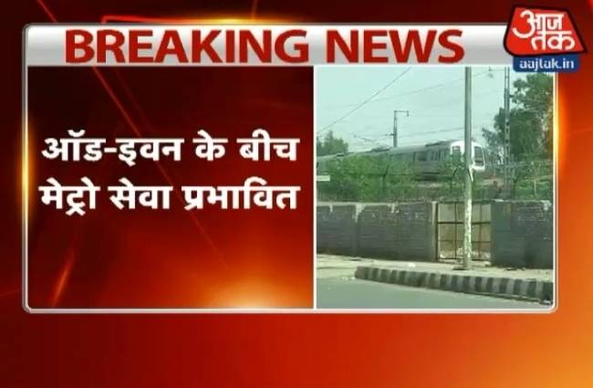 दो ओवरहेड वायर टूटने से आई तकनीकी खराबी