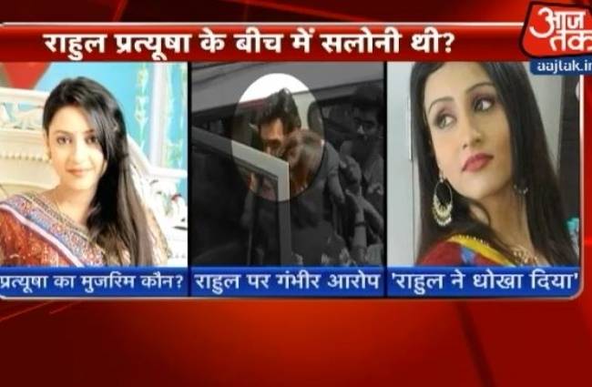 प्रत्यूषा की मौत के मामले में नया मोड़