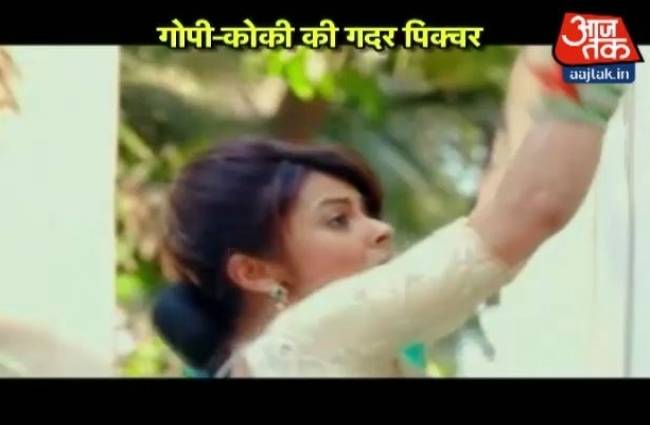 मीरा को बचाने में जुटी गोपी-कोकी