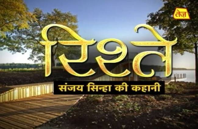 जानें परोपकार का महत्व