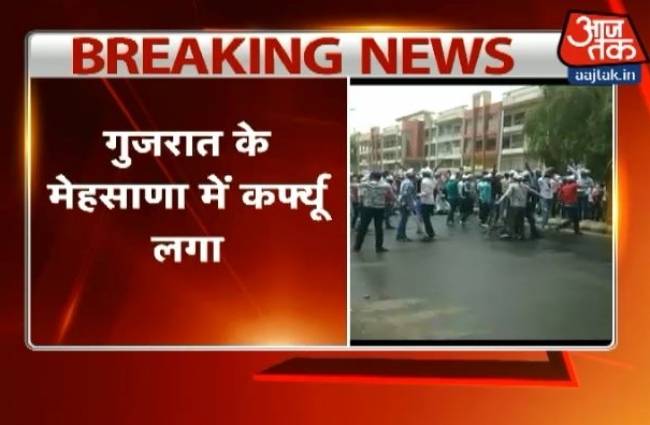 मेहसाणा में 24 घंटों के लिए इंटरनेट सेवा पर रोक