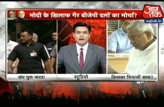 बीजेपी ने दिया था कांग्रेस मुक्त भारत का नारा