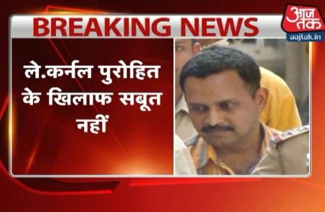 एनआईए के डीजी का बयान