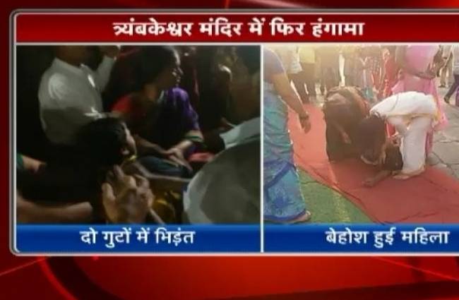 मारपीट के दौरान महिला बेहोश हुई