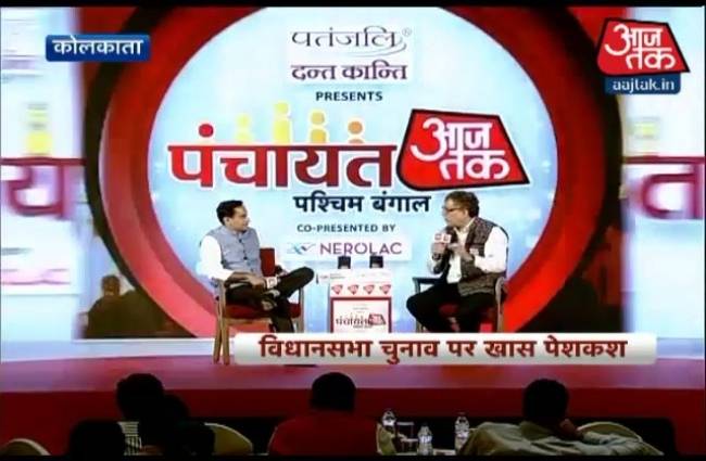 पंचायच आज तक