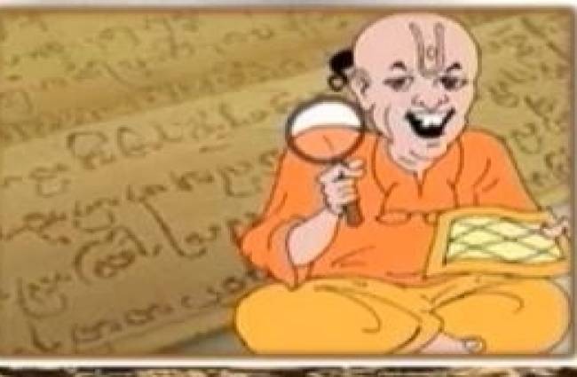 इंसान हमेशा अपने बारे में जानना चाहता है