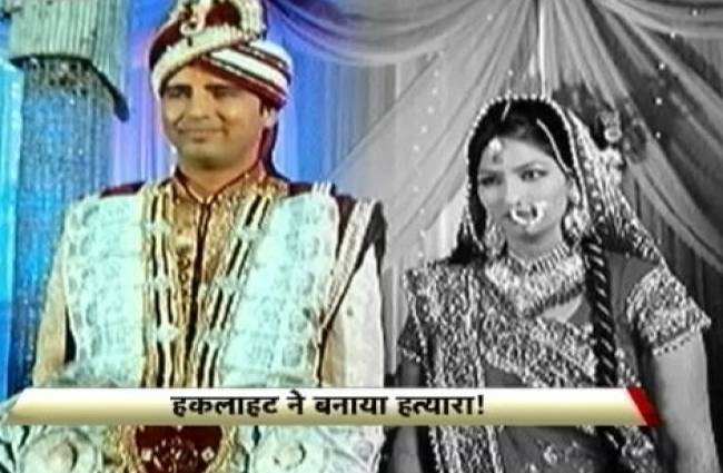 पति के हकलाने पर पत्नी हंसती थी