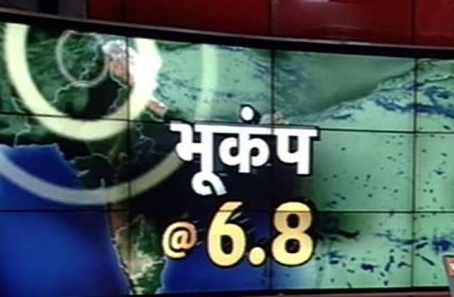 अफगानिस्तान से दिल्ली तक तेज भूकंप के झटके