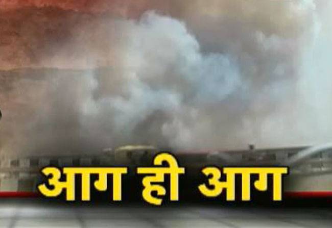 राजधानी दिल्ली के कई इलाकों में लगी आग