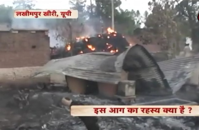 गांव आजतक