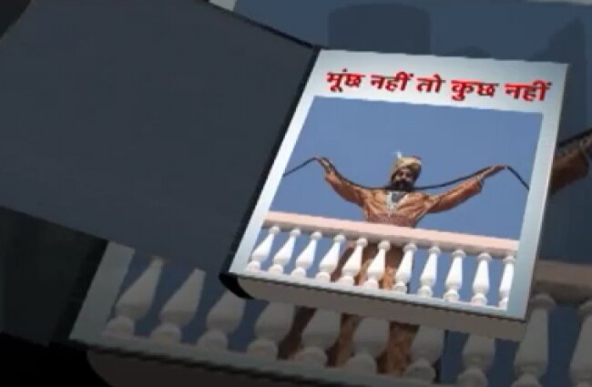 अद्भुत, अविश्वसनीय, अकल्पनीय