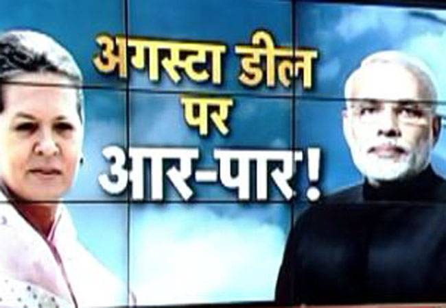 घूसकांड के लिए UPA जिम्मेदार: अमित शाह