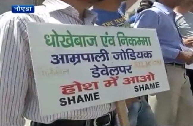 ऑपरेशन गृह प्रवेश