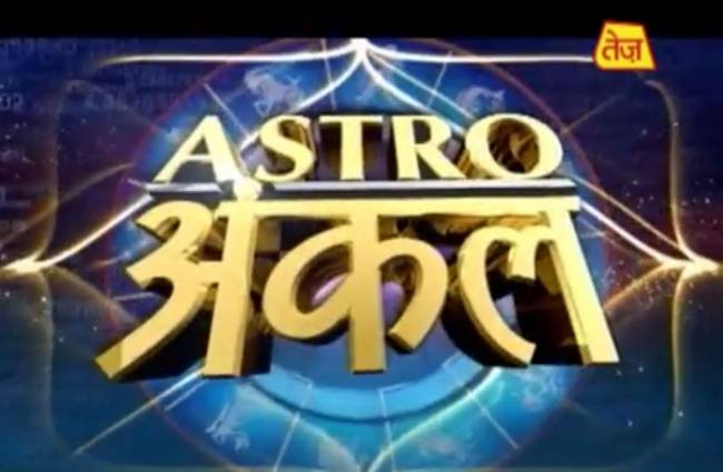 एस्ट्रो अंकल