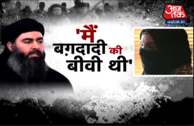 बगदादी की पूर्व बीवी ने खोले राज