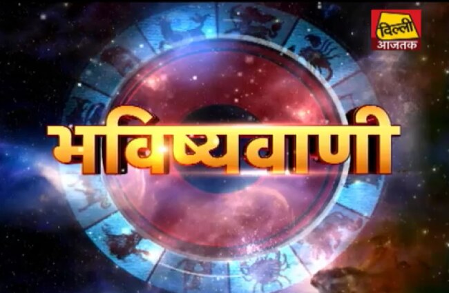 भविष्यवाणी