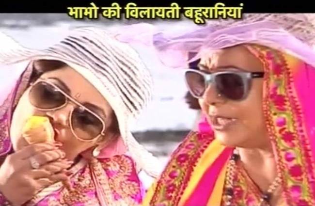 दीया और बाती हम