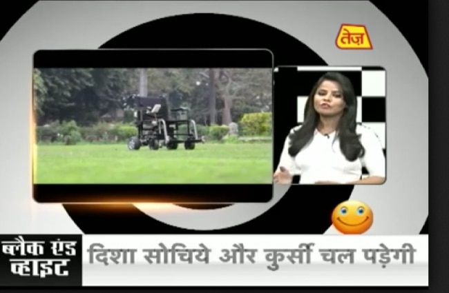 दिव्यांगों के लिए स्पेशल व्हील चेयर