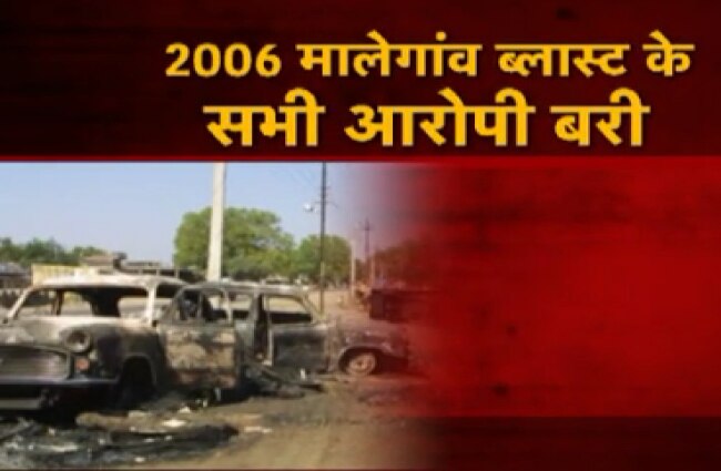 मस्जिद के पास हुआ था बम धमाका