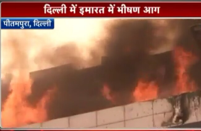 दसवीं मंजिल पर आग