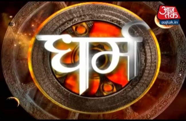 आज ही जानिए पूरे सप्ताह का राशिफल