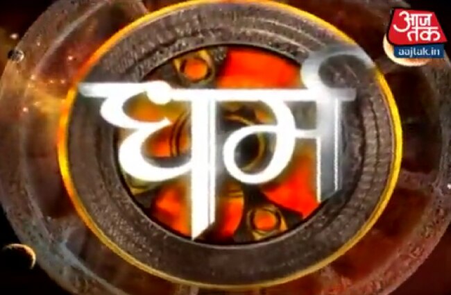 जानें इस हफ्ते का राशिफल