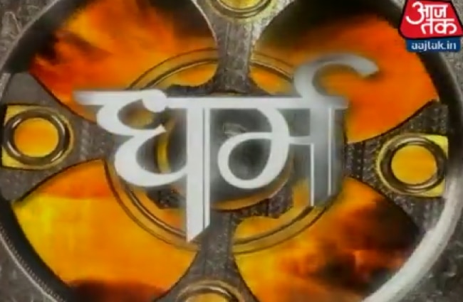 जानें मां सिद्धिदात्री की महिमा