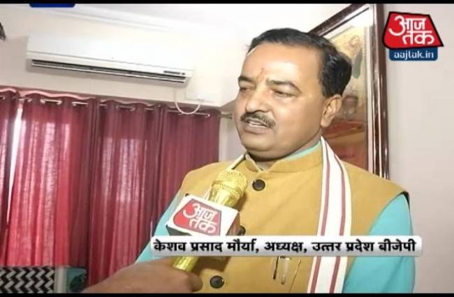 ये है मोदी का दावा और मौर्या का सच!