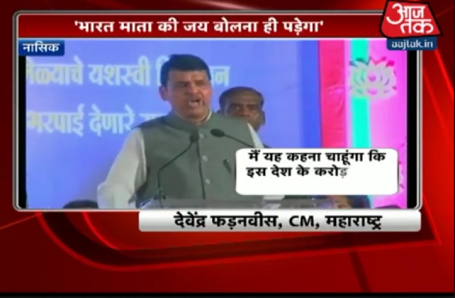 महाराष्ट्र के सीएम देवेंद्र फड़नवीस