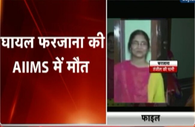 सुबह 11.10 पर आखिरी सांस ली