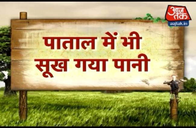 देश के 10 राज्यों में सूखे से मचा हाहाकार