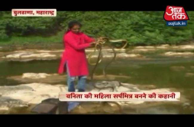 महिला 'सर्पमित्र' की सनसनीखेज कहानी