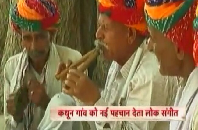 अलगोजा वादन