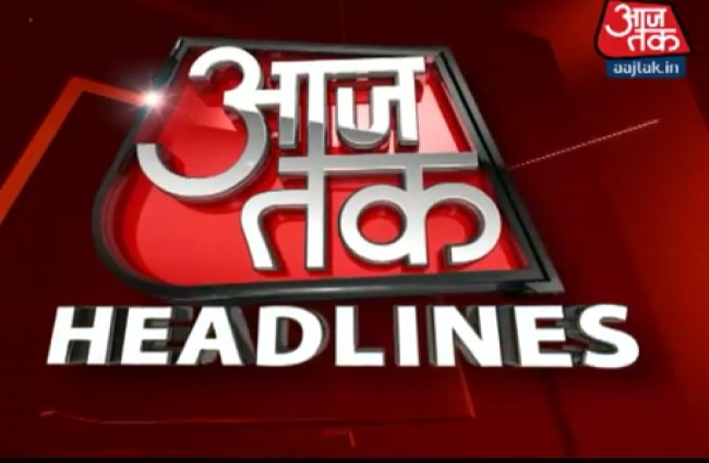 देखें अब तक की बड़ी खबरें