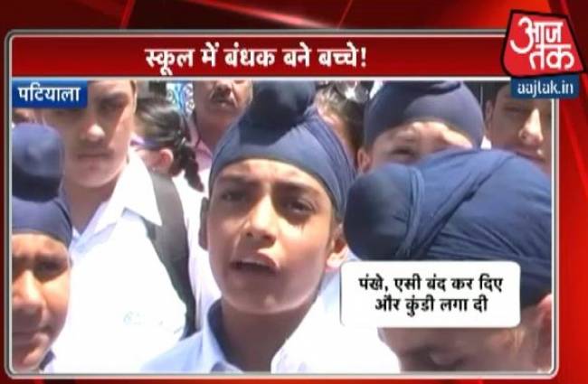 स्कूल पर बच्चों को 5 घंटे तक बंधक बनाकर रखने का आरोप