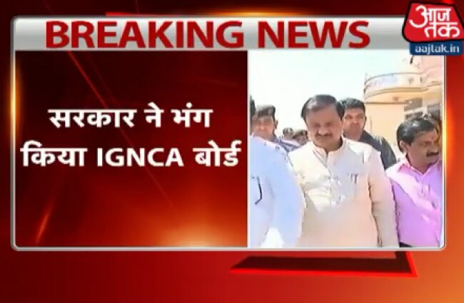 राम बहादुर राय बोर्ड के नए चेयरमैन नियुक्त