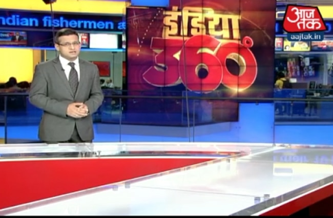 इंडिया 360 में देखें देश के हर कोने की खबरें