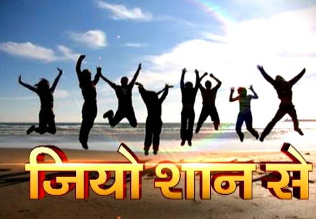 यदि बार-बार वाहन दुर्घटना हो तो...