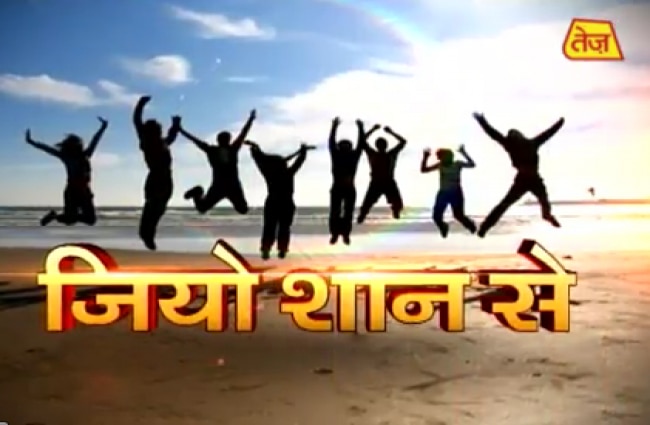 जानें निजी संबंधों को मजबूत करने के तरीके