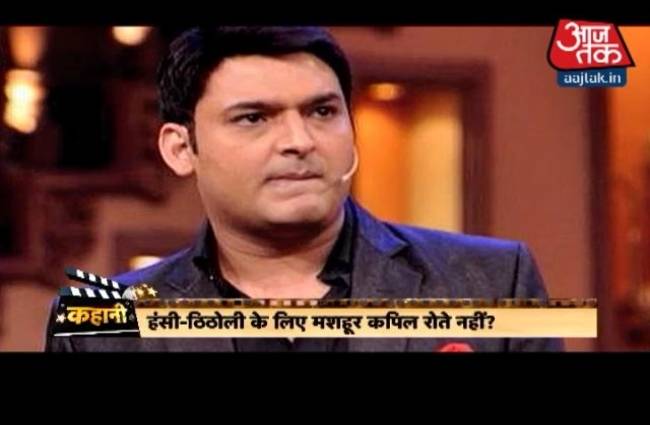 कपिल मे बीमार पिता से सीखा दुख को हंसी में बदलना!