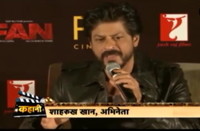 शाहरुख खान की असल 'कहानी'