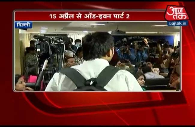 ऑड-इवन से पहले केजरीवाल पर हुआ जूता अटैक