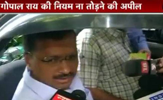 लोग ऑड-इवन नियम का पालन कर रहे हैं: केजरीवाल