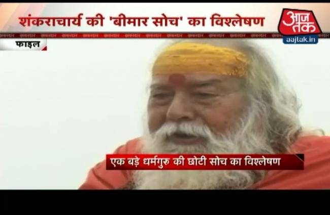 दूषित सोच से समाज आगे कैसे बढ़ेगा?