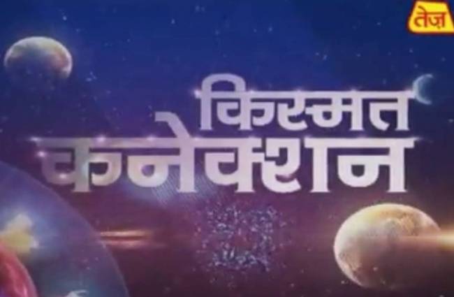 पौधों के प्रयोग से होगा भाग्योदय