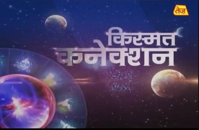 जानिए नवरात्रि के तीसरे दिन का किस्मत कनेक्शन