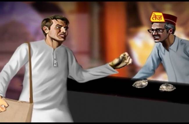 ...ऐसे मिलता है अच्छे कर्मों का फल