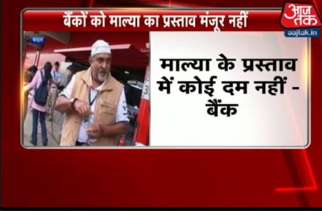 नया प्रस्ताव बनाने के लिए माल्या के वकील ने मांगा दो हफ्ते का वक्त